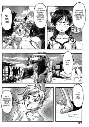 Umi no Misaki Ch79 Page #8