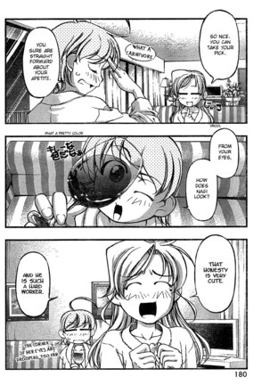Umi no Misaki Ch79 - Page 16
