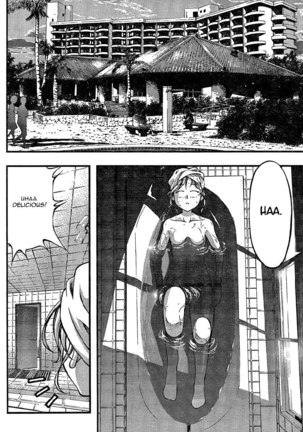Umi no Misaki Ch79 Page #2