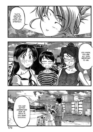 Umi no Misaki Ch79 Page #11