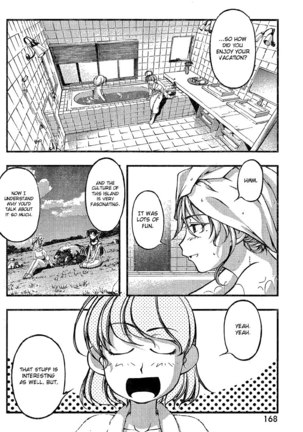 Umi no Misaki Ch79 Page #4