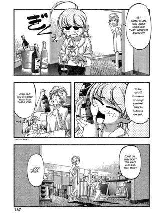 Umi no Misaki Ch79 Page #3