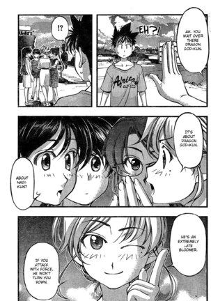 Umi no Misaki Ch79 Page #9