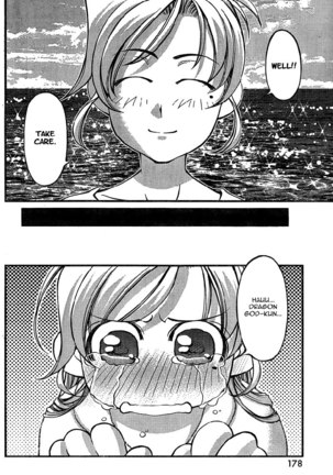 Umi no Misaki Ch79 Page #14