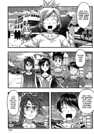 Umi no Misaki Ch79 Page #7