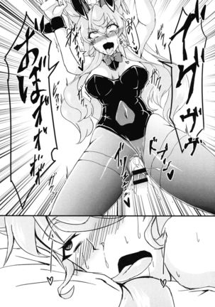 Ecchi na Maria-san to Futanari Elfnein - Page 19