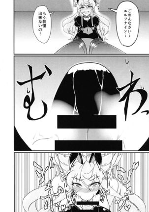 Ecchi na Maria-san to Futanari Elfnein Page #8