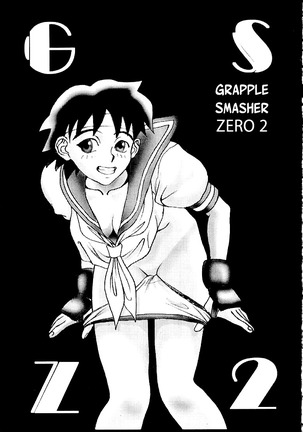 GRAPPLE SMASHER ZERO 2