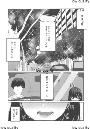 Image 8974506