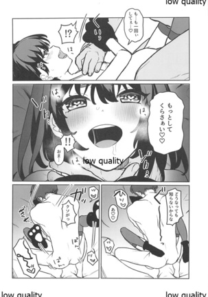 Konna Hazu ja Nakatta no ni 2 Page #28
