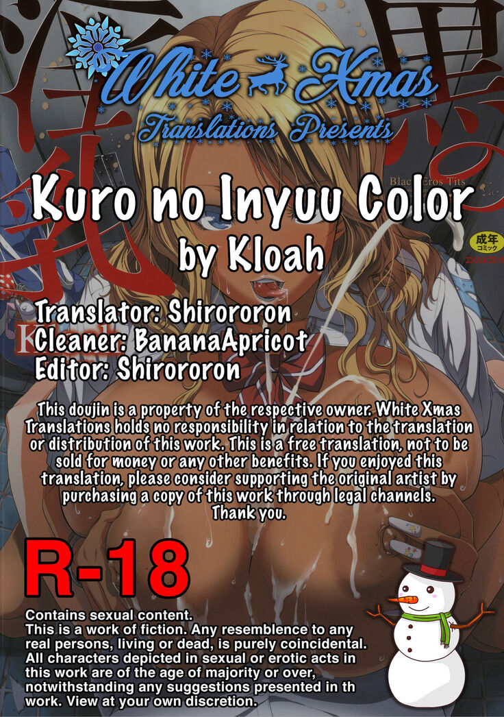 Kuro no Innyuu - Black Eros Tits Fixed