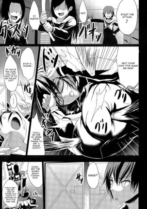 Kuro no Innyuu - Black Eros Tits Fixed - Page 87