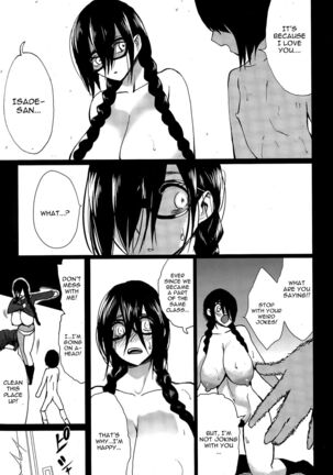 Kuro no Innyuu - Black Eros Tits Fixed Page #115