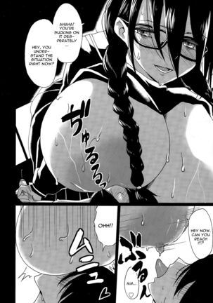 Kuro no Innyuu - Black Eros Tits Fixed - Page 104