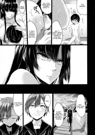 Kuro no Innyuu - Black Eros Tits Fixed - Page 133
