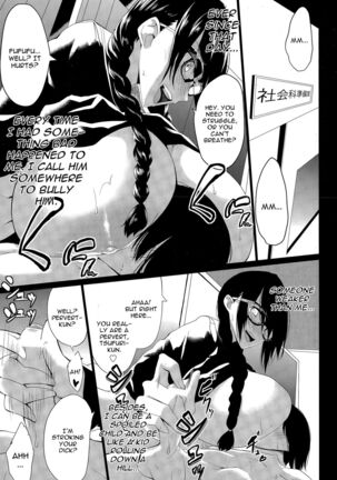 Kuro no Innyuu - Black Eros Tits Fixed Page #103