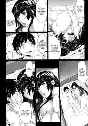 Kuro no Innyuu - Black Eros Tits Fixed - Page 128
