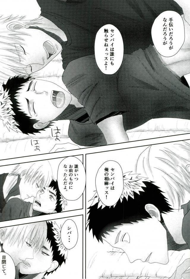 合宿所のお手伝い触手に強制セックスさせられた話