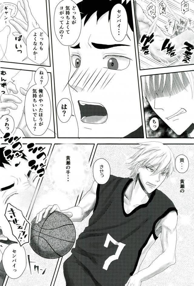 合宿所のお手伝い触手に強制セックスさせられた話