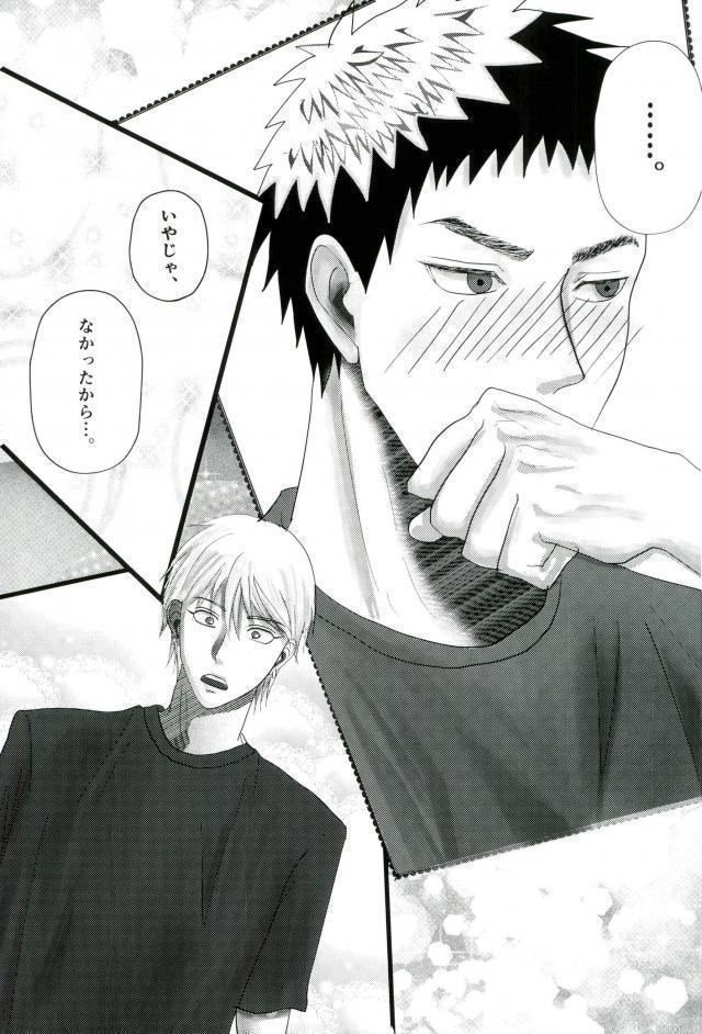 合宿所のお手伝い触手に強制セックスさせられた話