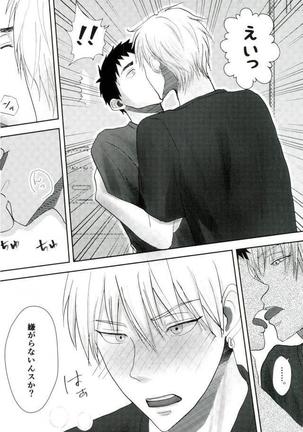 合宿所のお手伝い触手に強制セックスさせられた話 Page #29