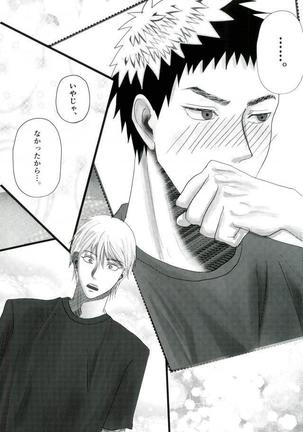 合宿所のお手伝い触手に強制セックスさせられた話 Page #30