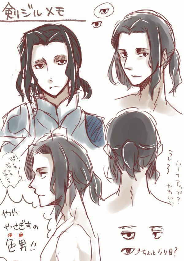 Edo Guda + Shin Soguda Rogu