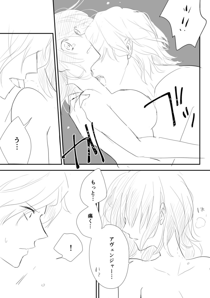 Edo Guda + Shin Soguda Rogu