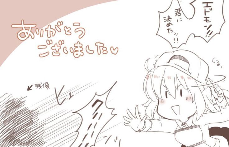 Edo Guda + Shin Soguda Rogu