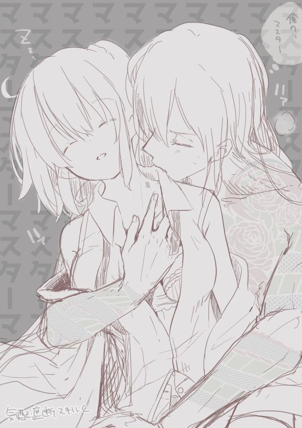 Edo Guda + Shin Soguda Rogu