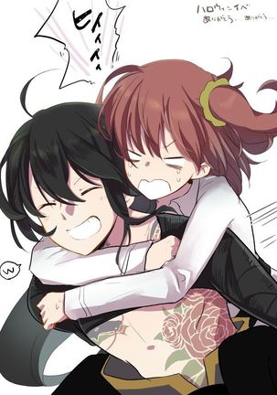 Edo Guda + Shin Soguda Rogu Page #18
