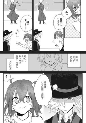 Image 9722857