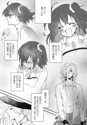 Image 9722854