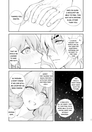 Ake-iro no Futari | A colorful Awakening. Page #18
