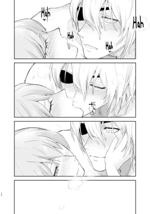 Ake-iro no Futari | A colorful Awakening. Page #23