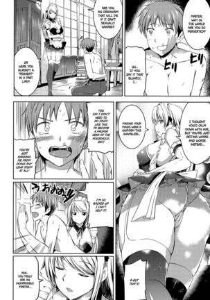 Ojousama no Maid Jijou Ch.1-2  =White Symphony= Page #42