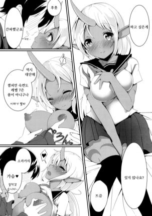 Image 6489615