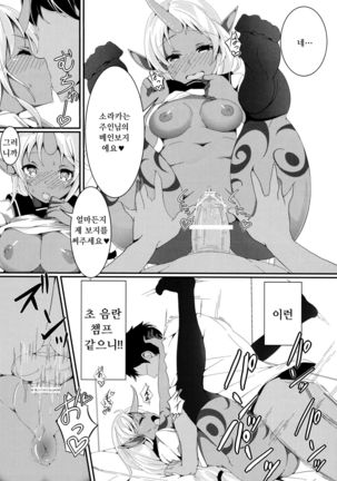 Image 6489592
