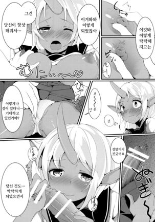 Image 6489593