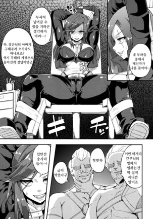 Image 6489599