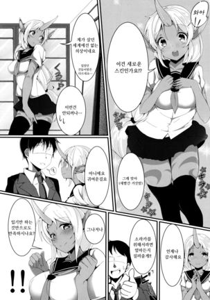 Image 6489591