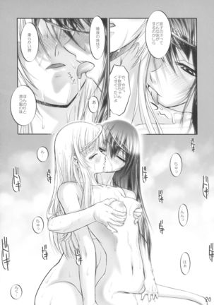 Yomotsu Hirasaka Page #20
