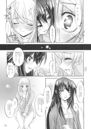 Yomotsu Hirasaka Page #17