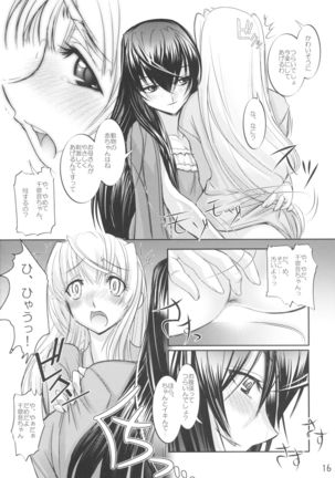 Yomotsu Hirasaka Page #16