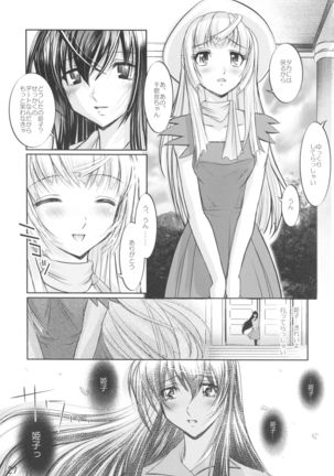 Yomotsu Hirasaka Page #27