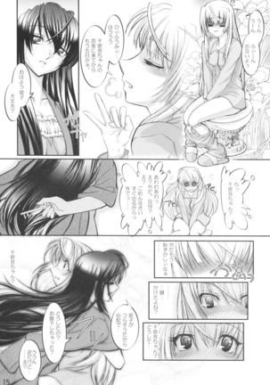 Yomotsu Hirasaka Page #15