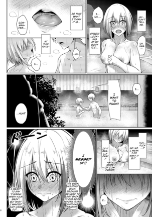 Afureru Kurai, Kimi ga Suki. San | My Overflowing Love For You 3 Page #8