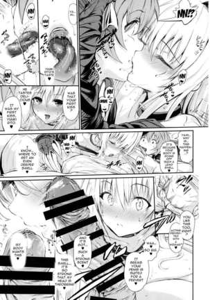 To Love Yami is To Lie ~Sweet Dream~ Page #6