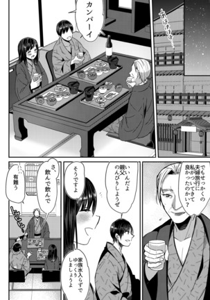 Image 6583379
