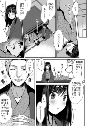 Image 6583380